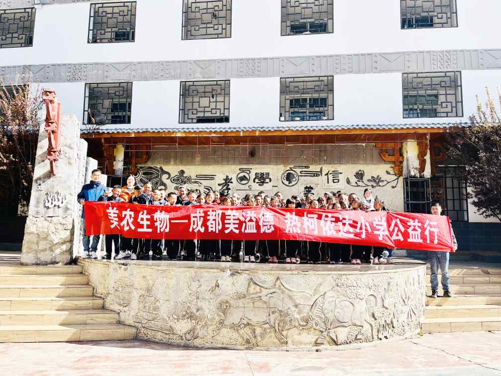 社会公益图片