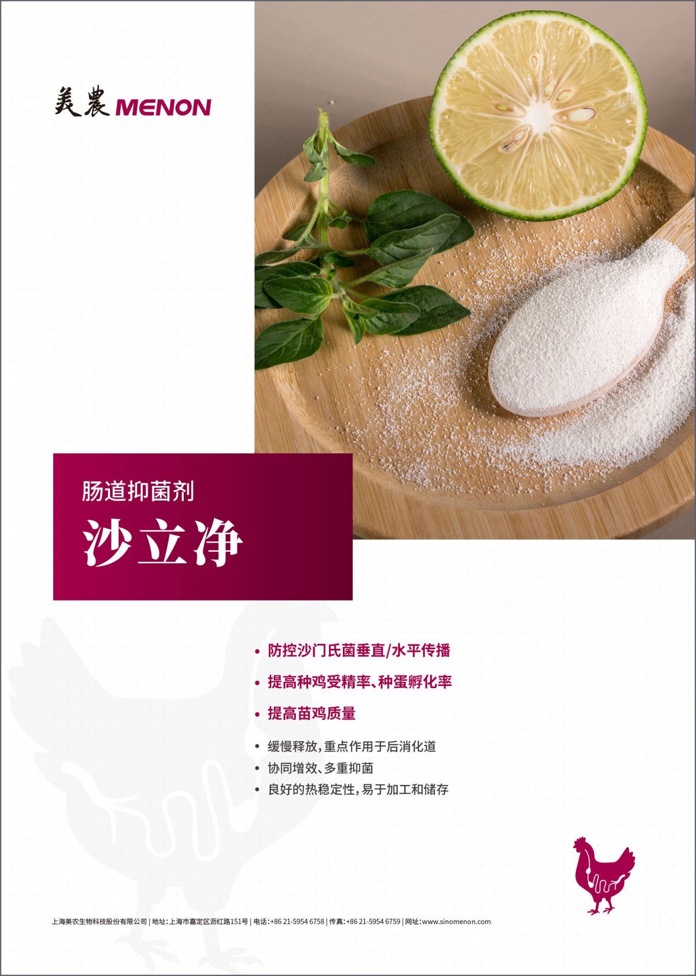 沙立净正面.jpg