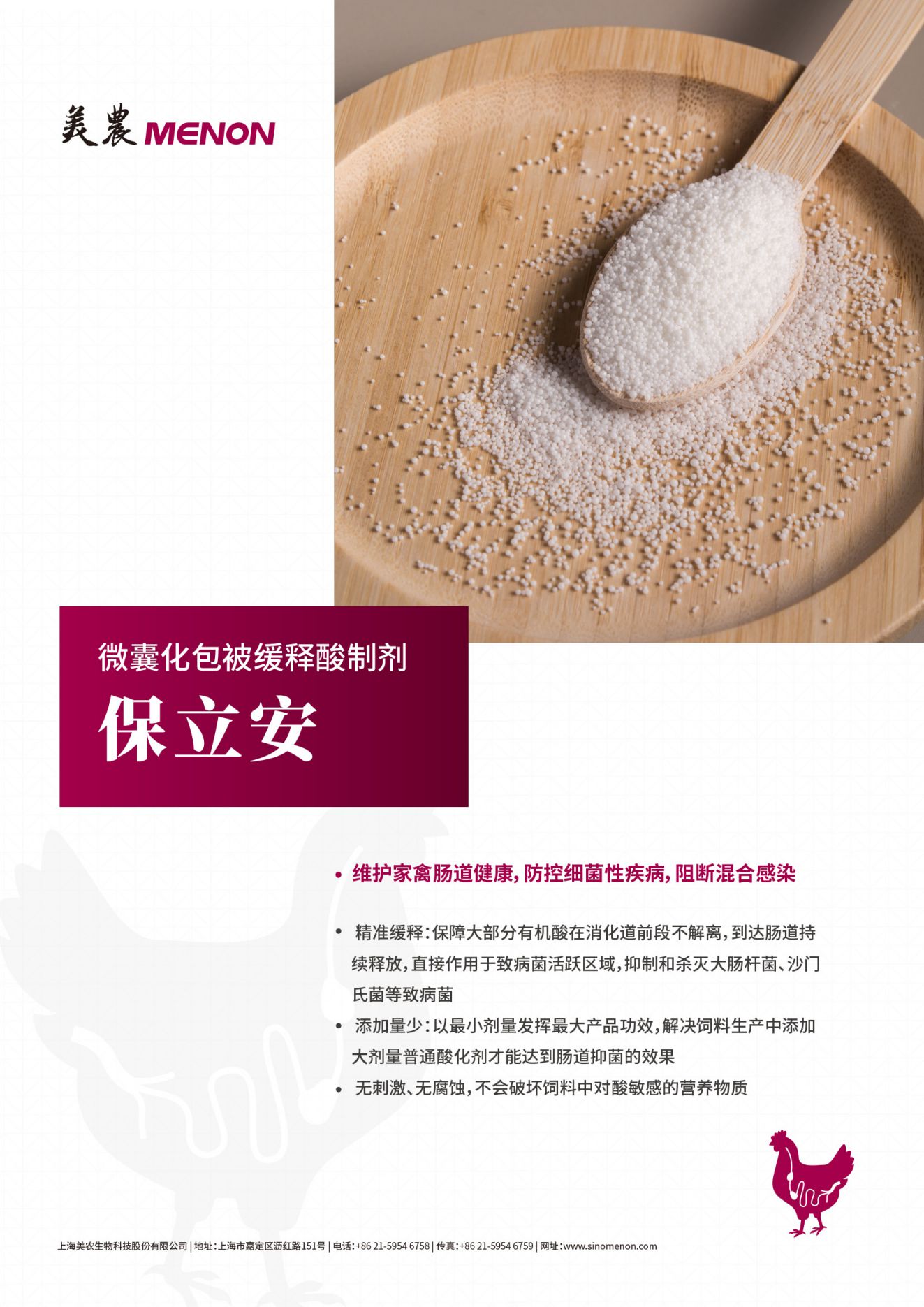 保立安.jpg