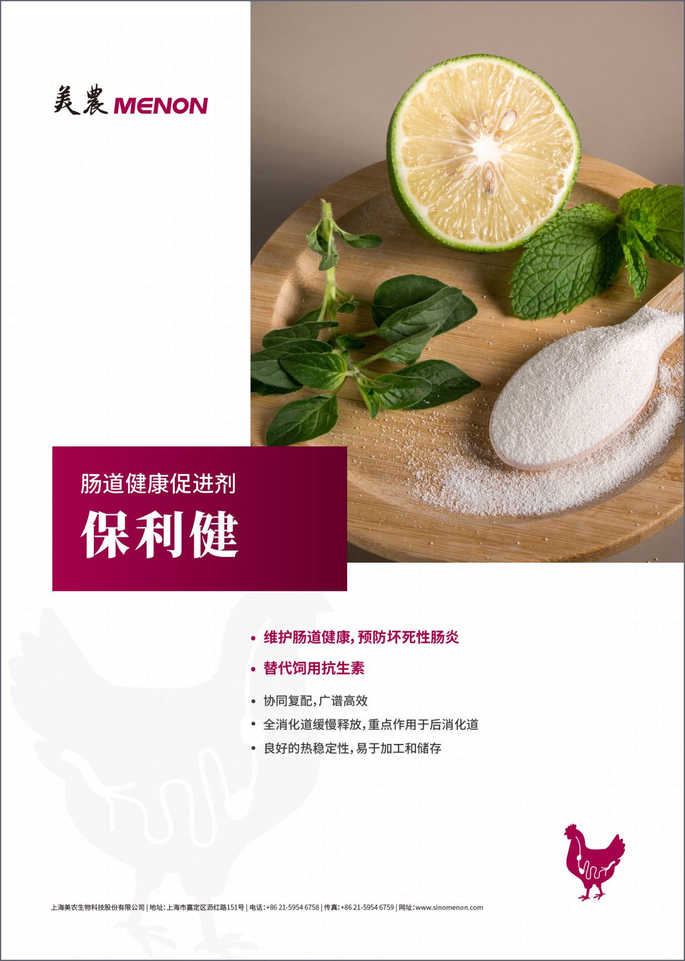 保利健正面.jpg