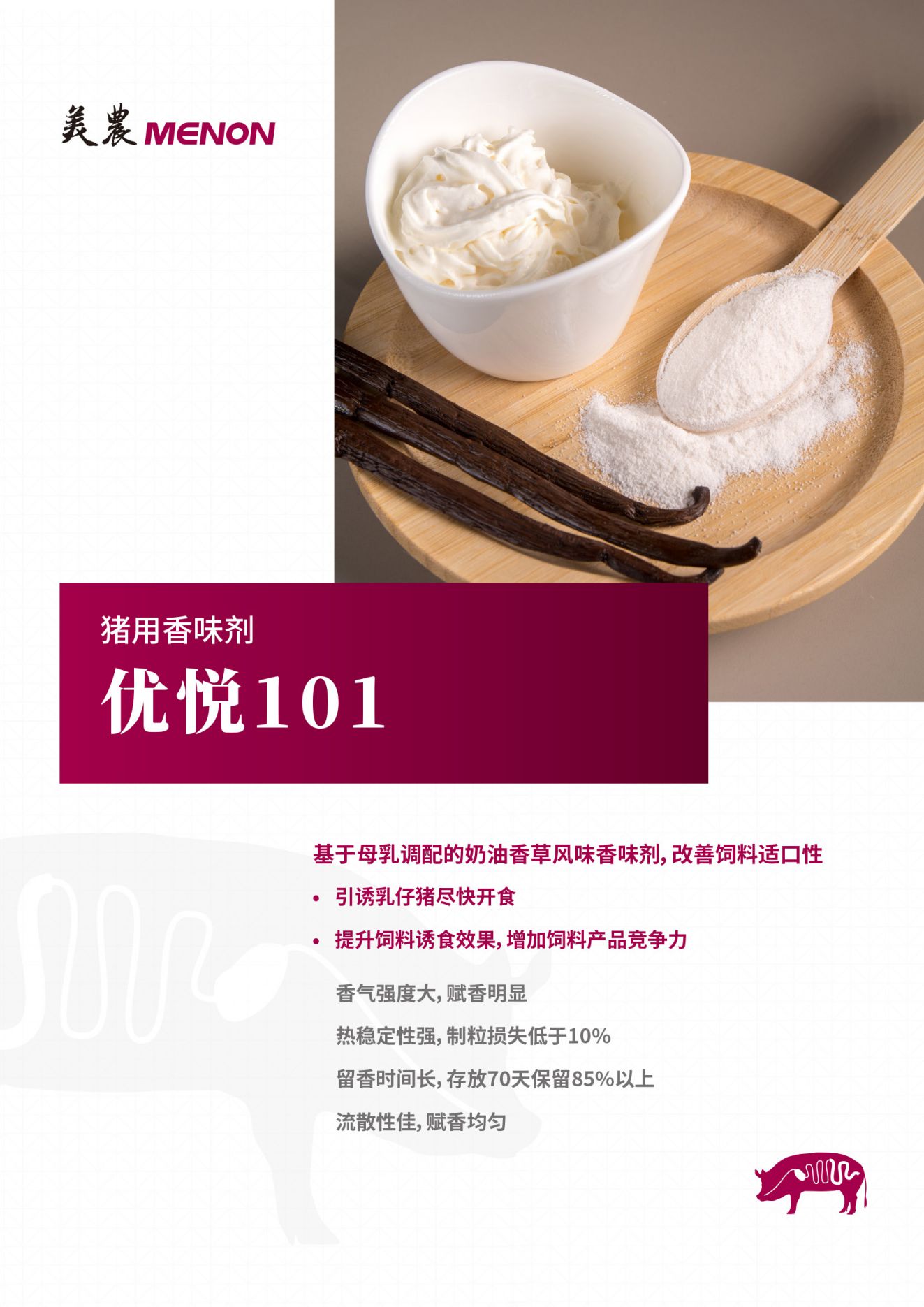优悦101-1.jpg