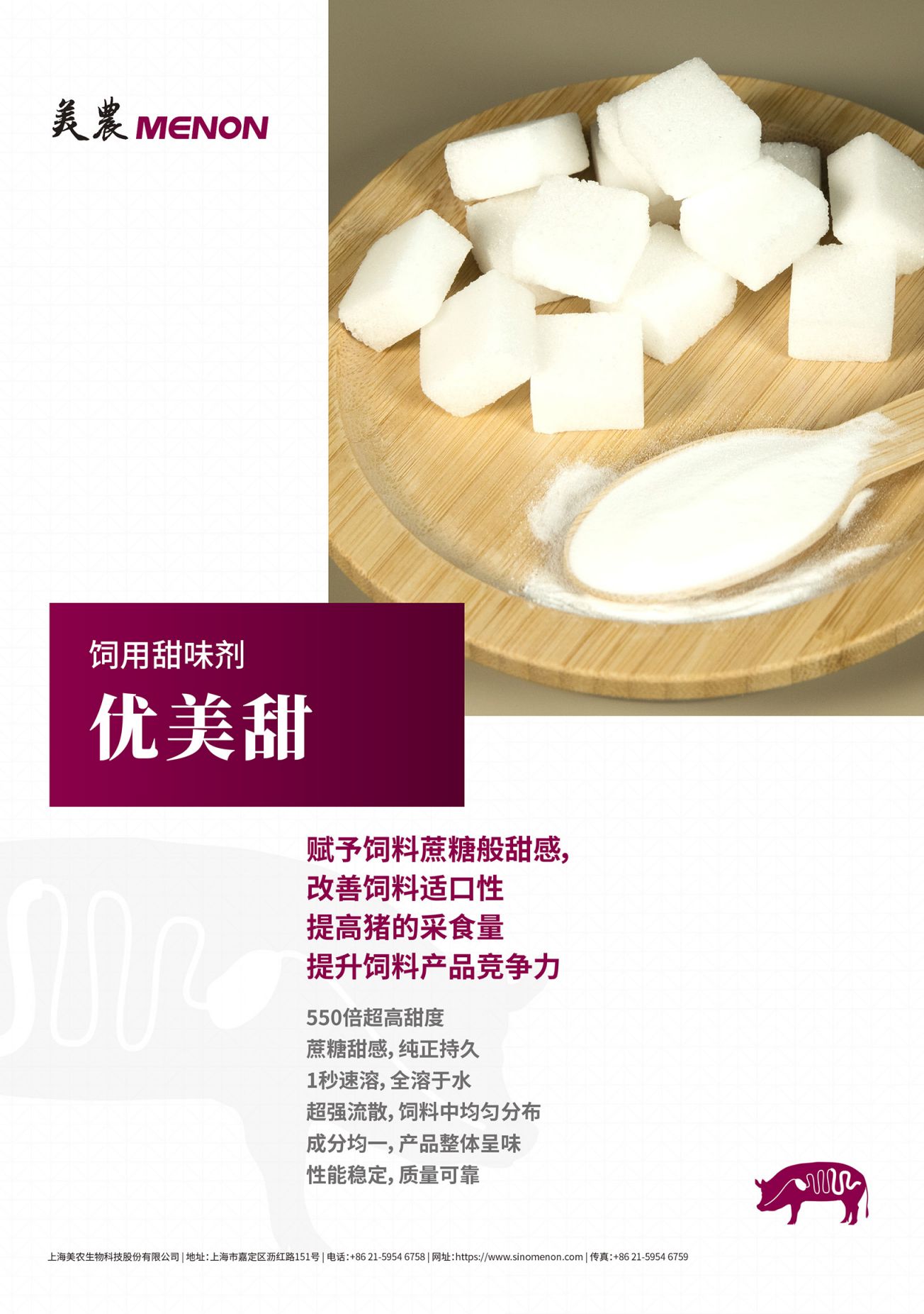 优美甜-1.jpg