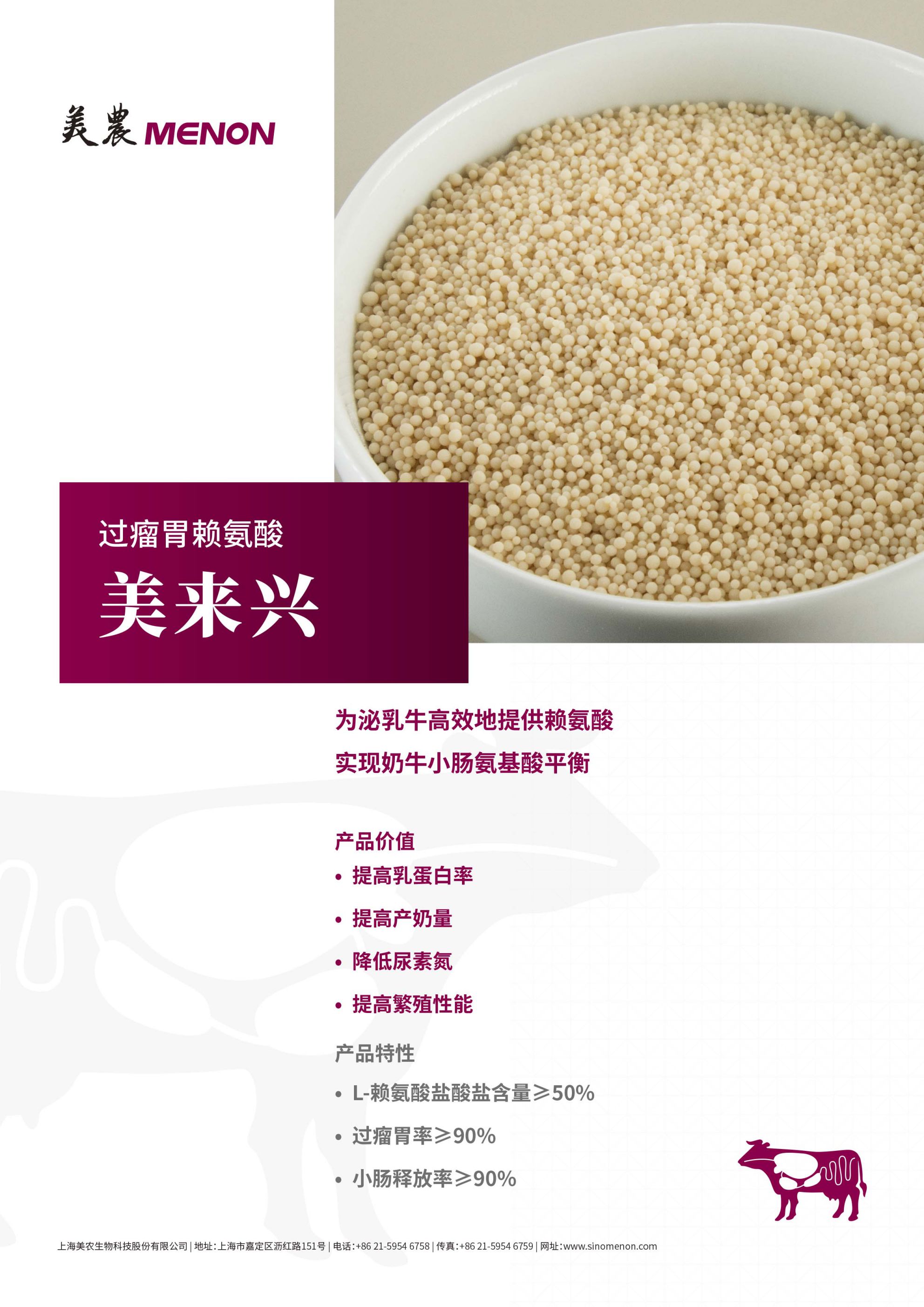 美来兴-1.jpg